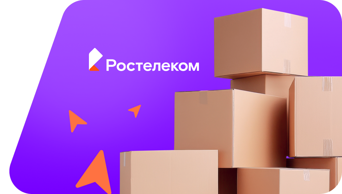 Переезд в новую квартирув&nbsp;посёлок Комарихинский (Пермский край)